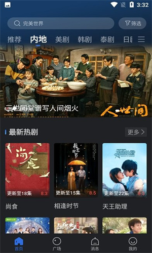 葫芦娃视频