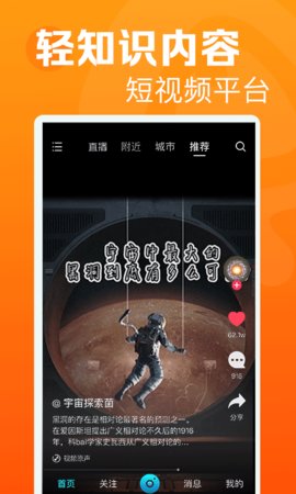 爱搞视频