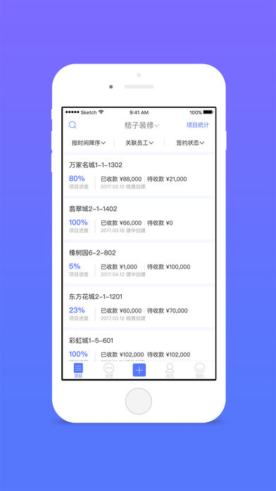 装内助