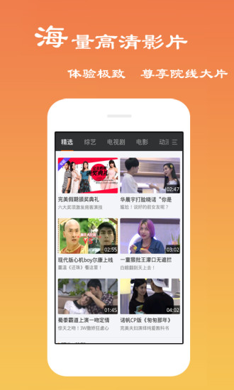 免费影视大全