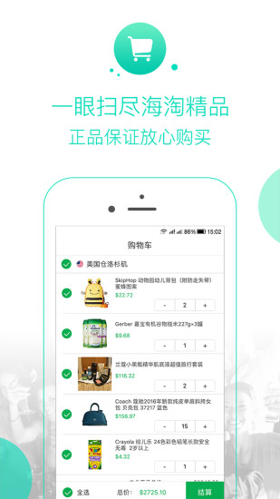 板车兄弟