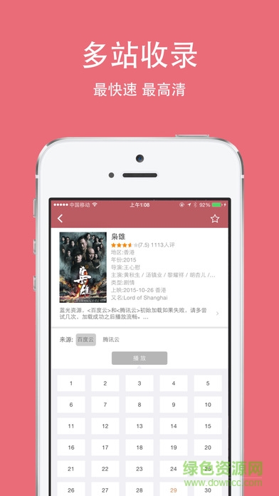 豆豆视频