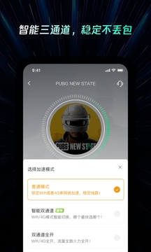 原子加速器