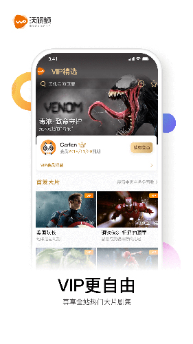 东京视频