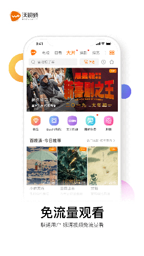 东京视频