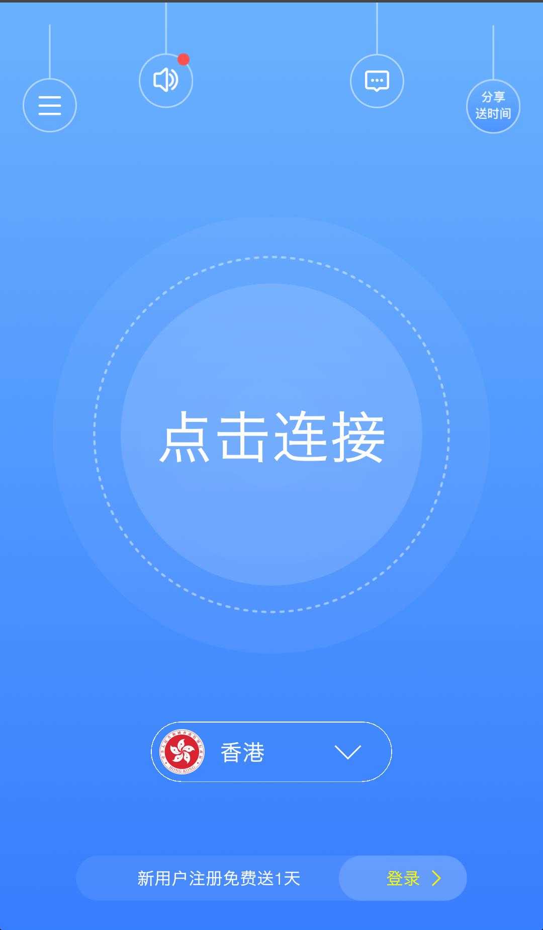鲸鱼加速器