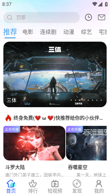 123视频