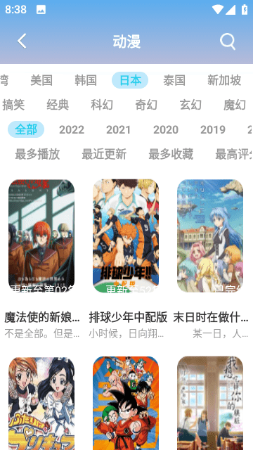 123视频