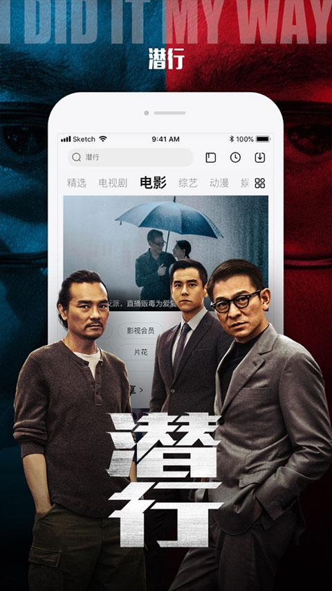 乐视视频