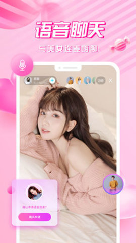 七彩box直播
