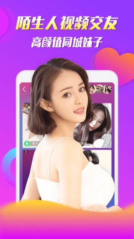 小仙女直播