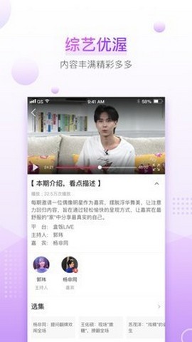 盒饭live直播