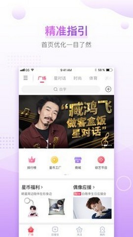盒饭live直播