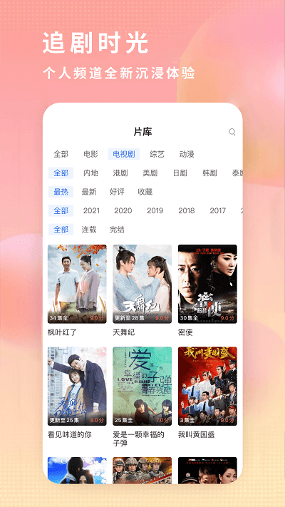好男人视频
