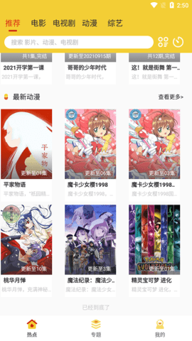 柠檬视频