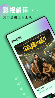 老牛影视