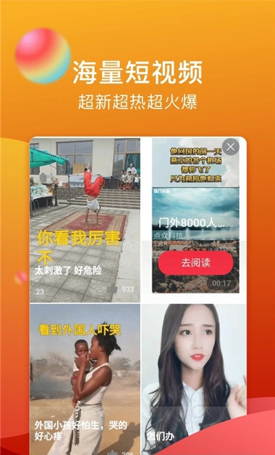 糖心vlog视频