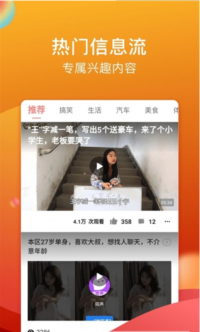 糖心vlog视频