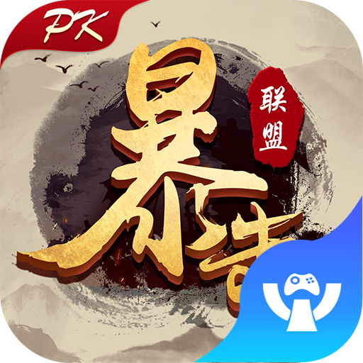 暴击联盟之猎妖师官方正版