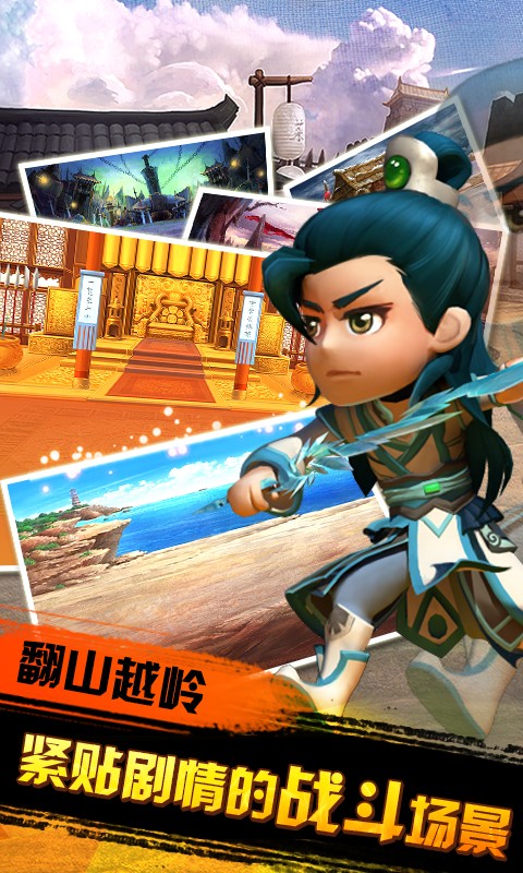 猎妖武神戮