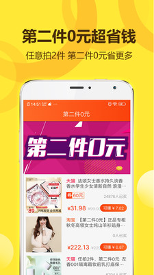 省钱王