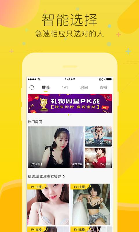 七喜视频社区