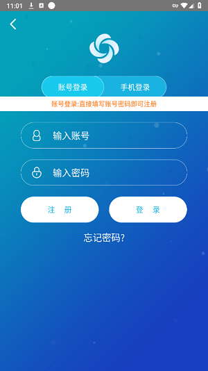 旋风加速器
