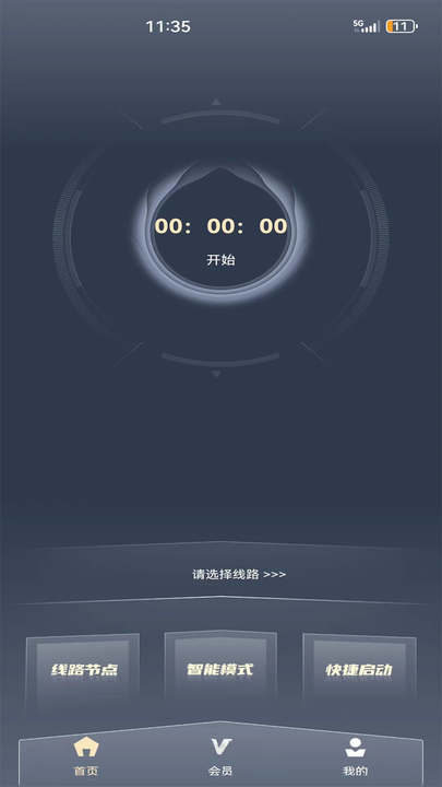 白鲸加速器