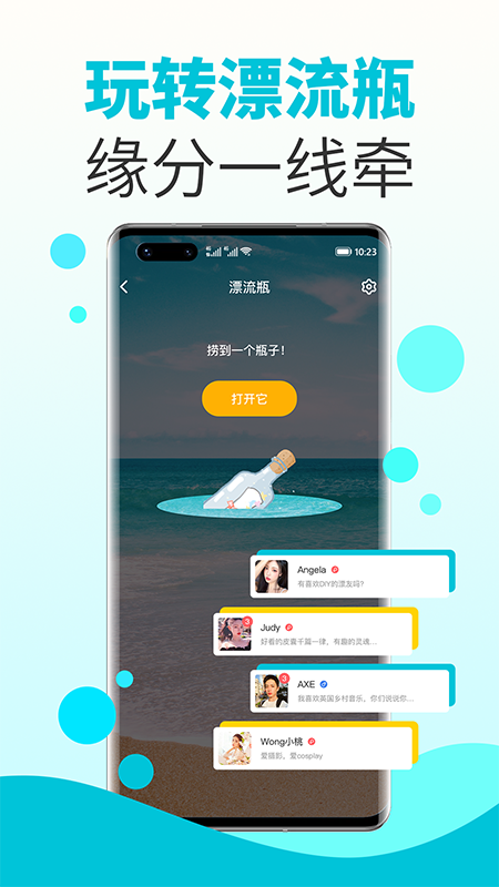 水蜜桃视频