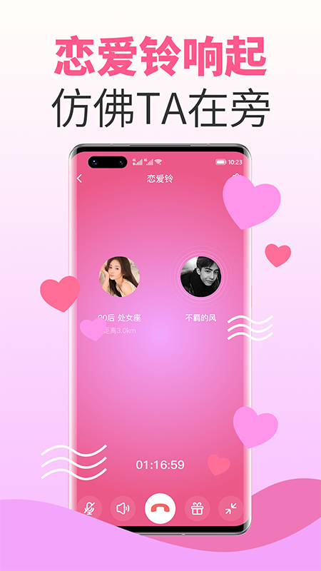 水蜜桃视频
