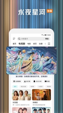 腾讯视频