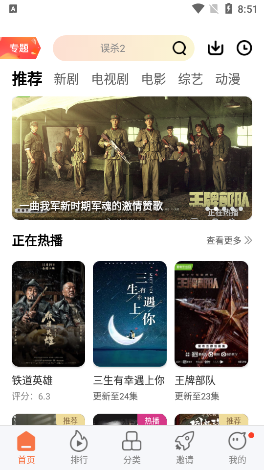 橘子视频