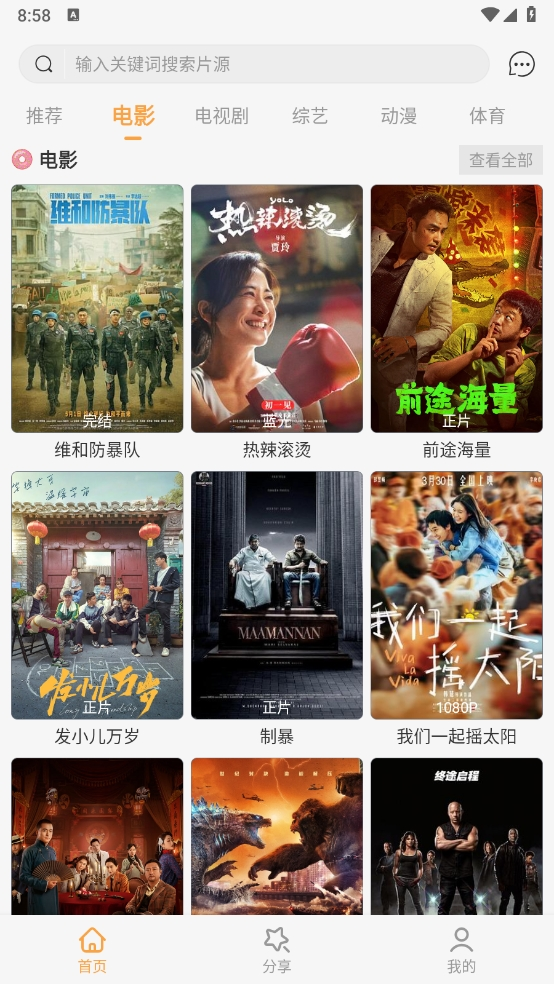 扣扣影视