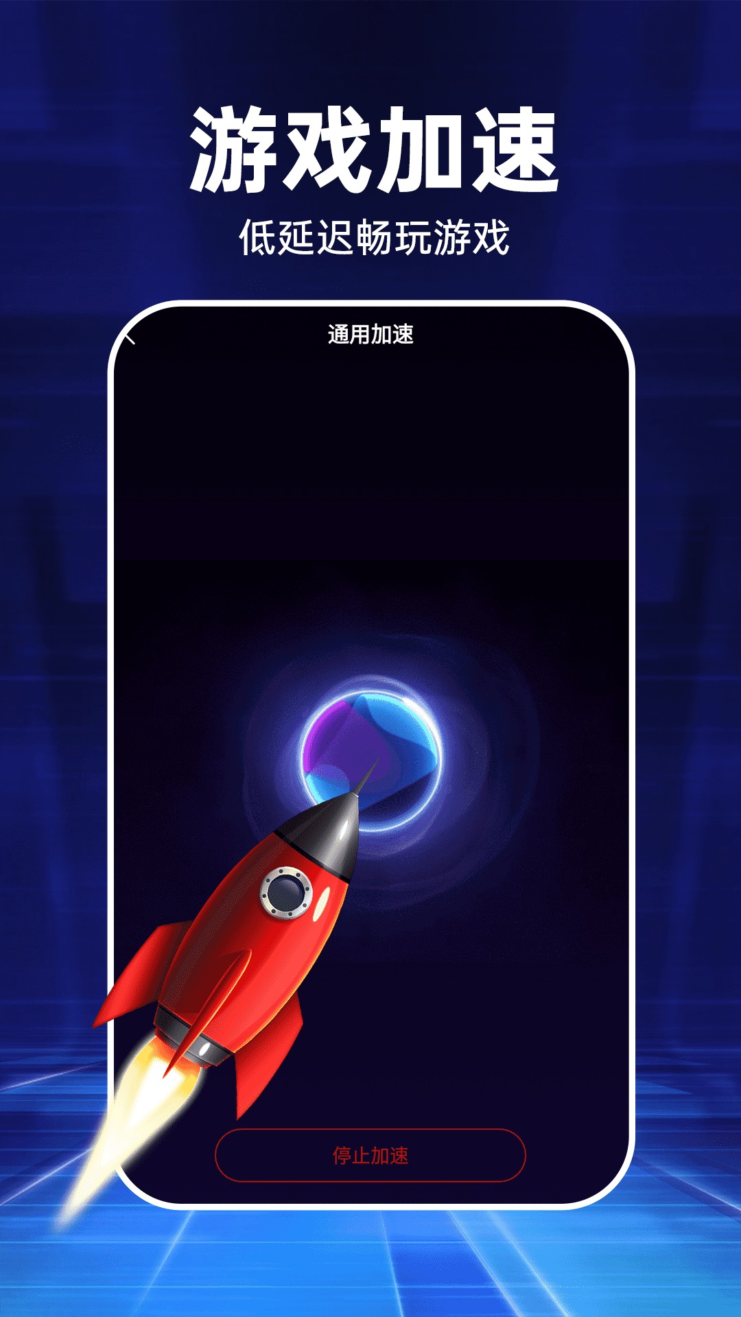 小牛加速器