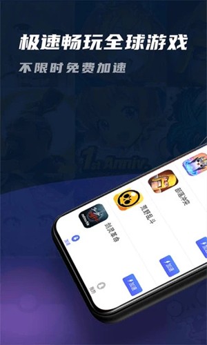 九九加速器