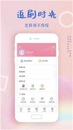 小蝌蚪视频在线观看高清版