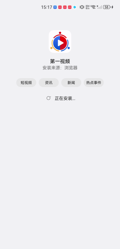 第一视频