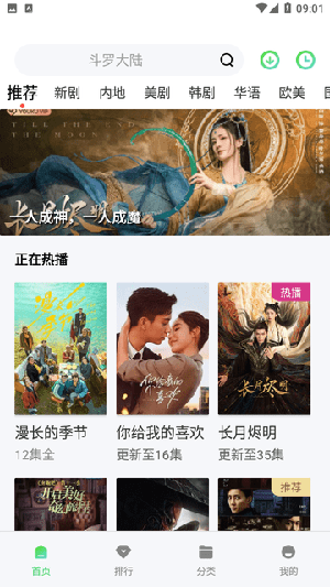 乐播视频