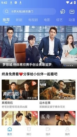 蜗牛视频