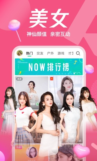 鲍鱼直播