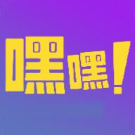 嘿嘿视频官方在线版