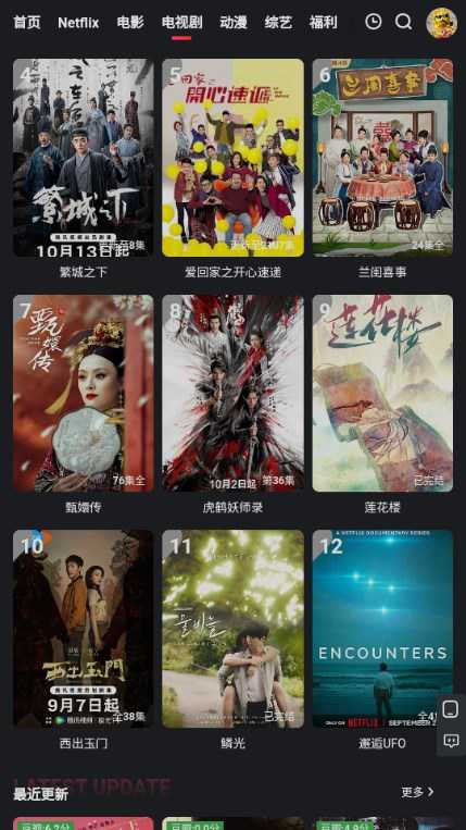 红桃影视
