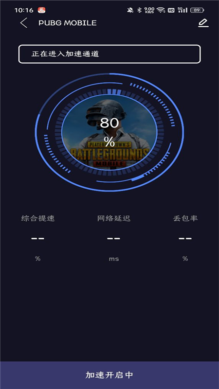九九加速器