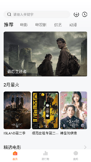 追风视频