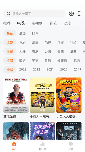 追风视频