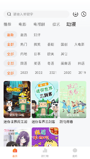 追风视频