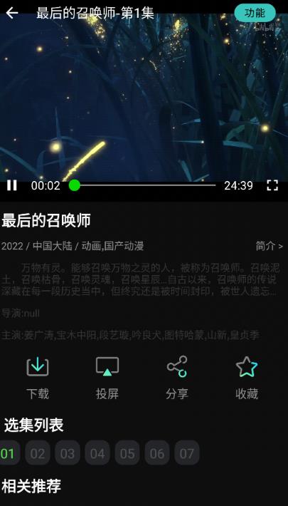 小苹果视频