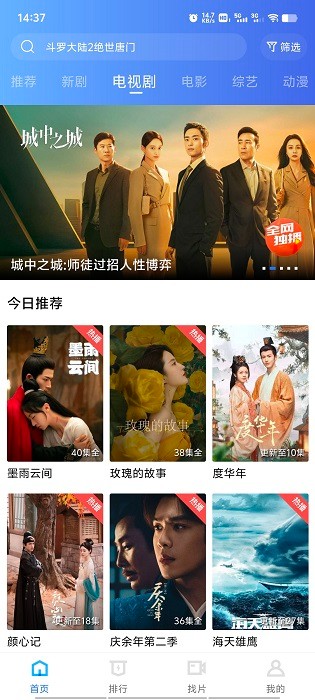 白云视频