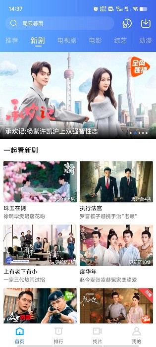 白云视频