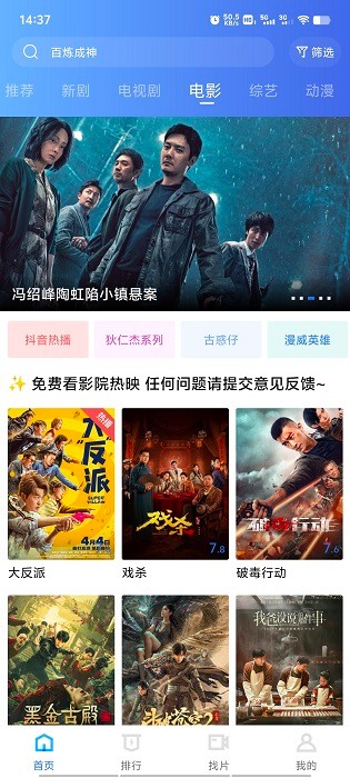 白云视频